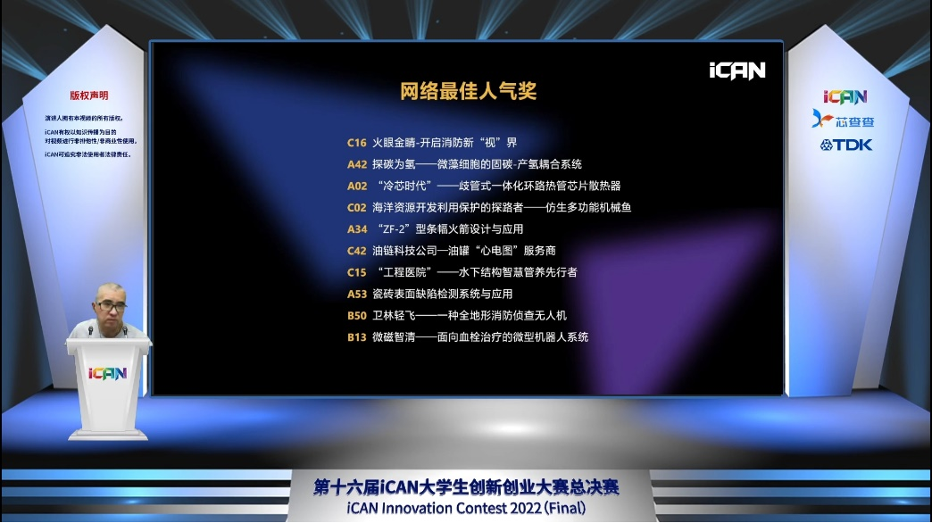 黄色仓库