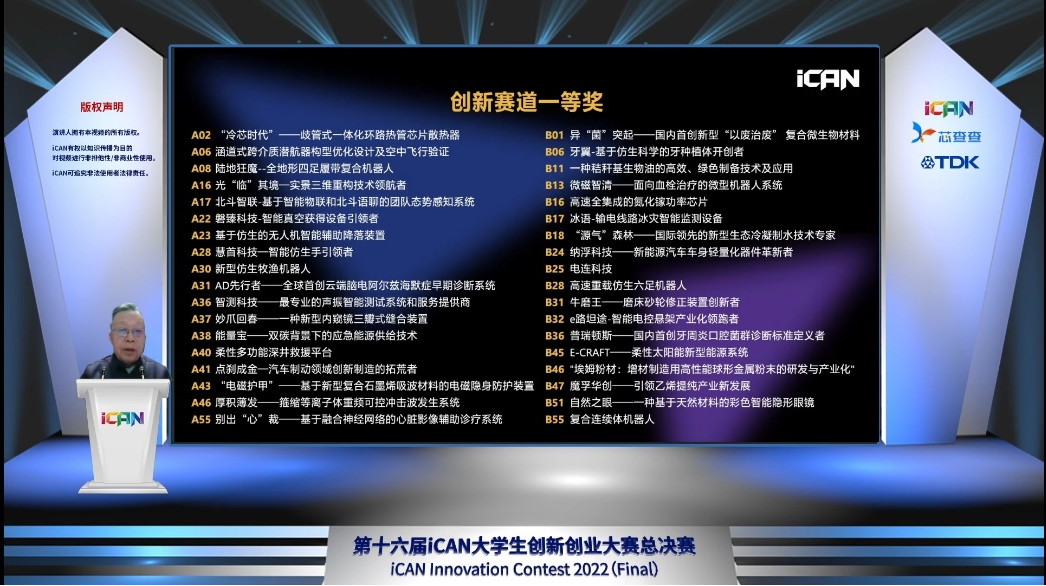 黄色仓库