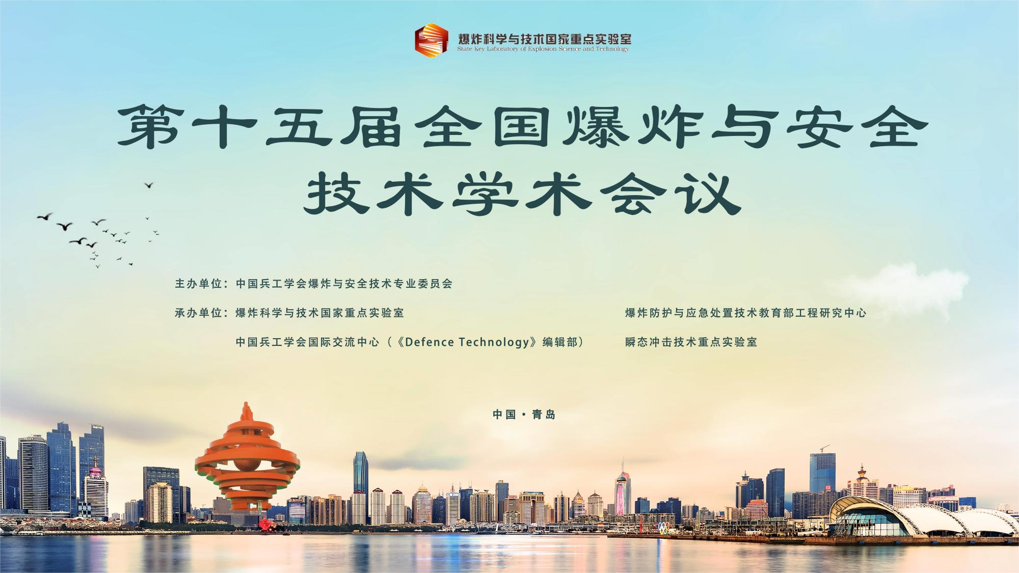 黄色仓库