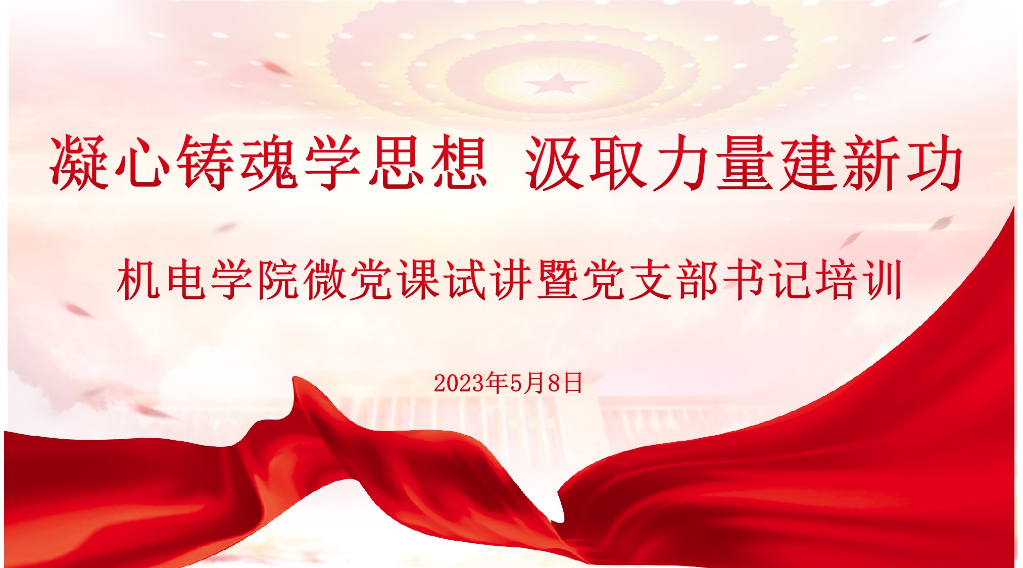 黄色仓库